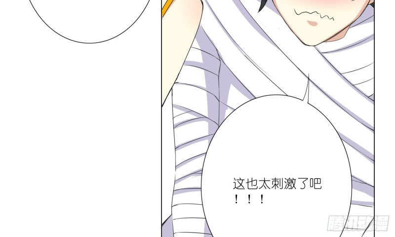童之酒38