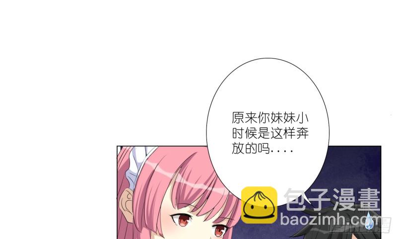 童之酒44