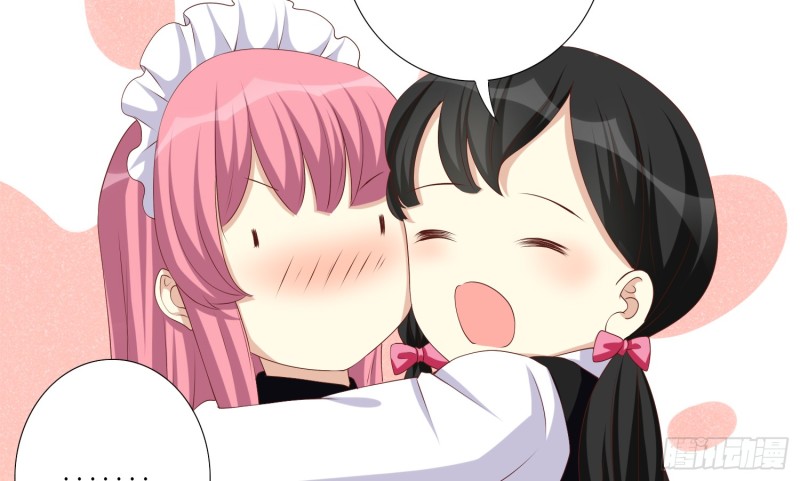童之酒8
