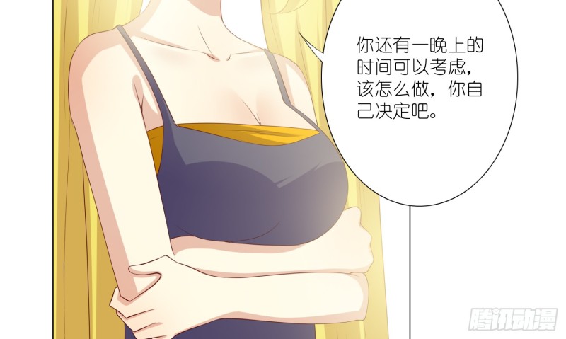隐藏的欲望26