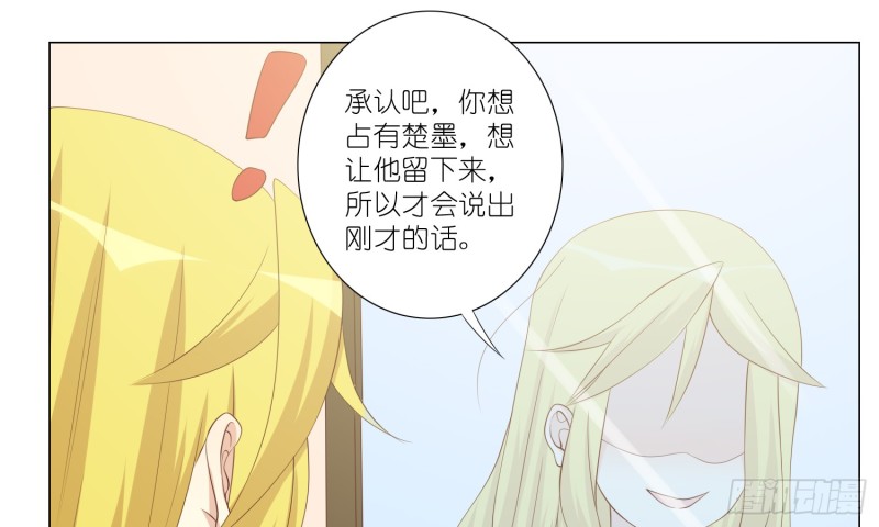 隐藏的欲望33