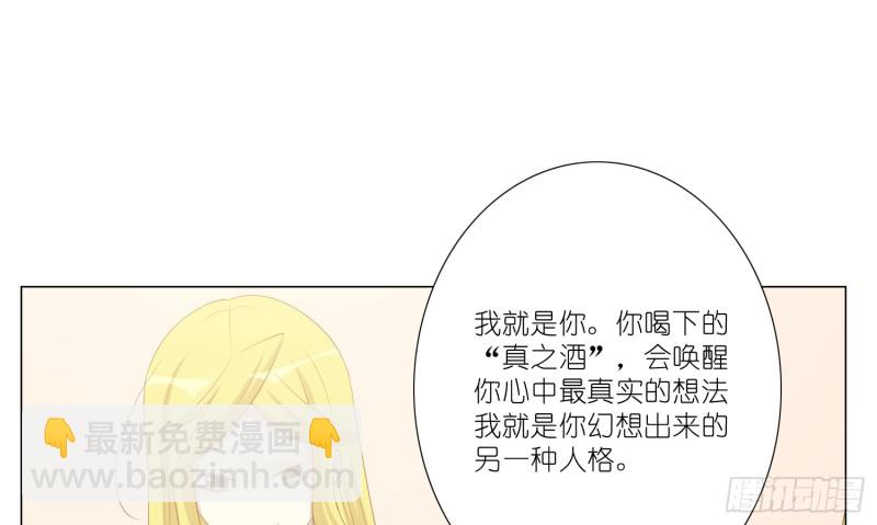 隐藏的欲望36