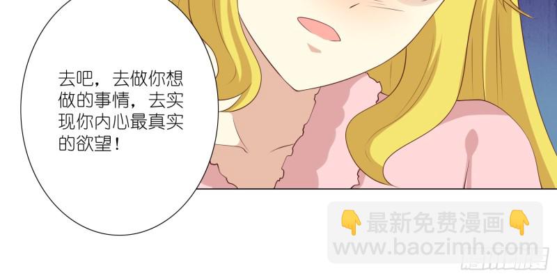 隐藏的欲望43