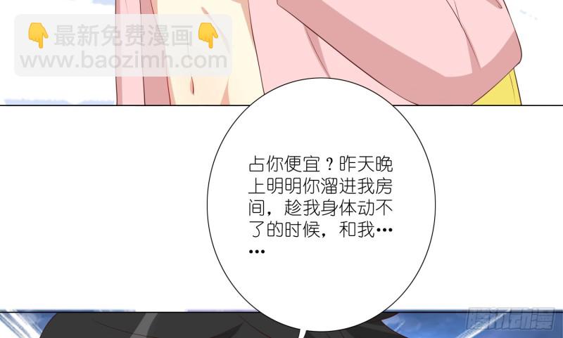 最后一杯酒11