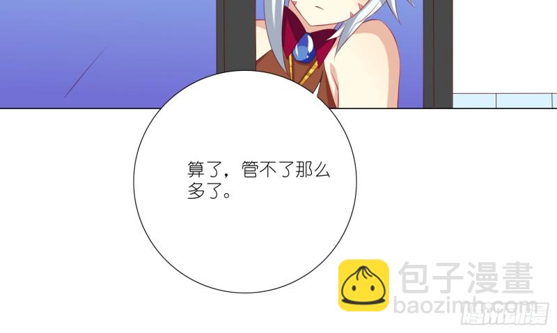 最后一杯酒22