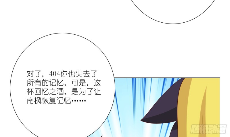 404的记忆14