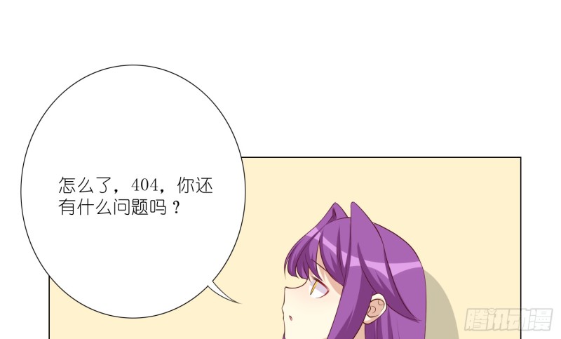 404的记忆8