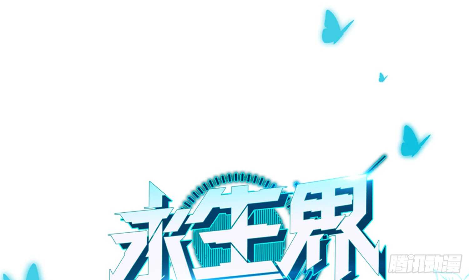 良宵0
