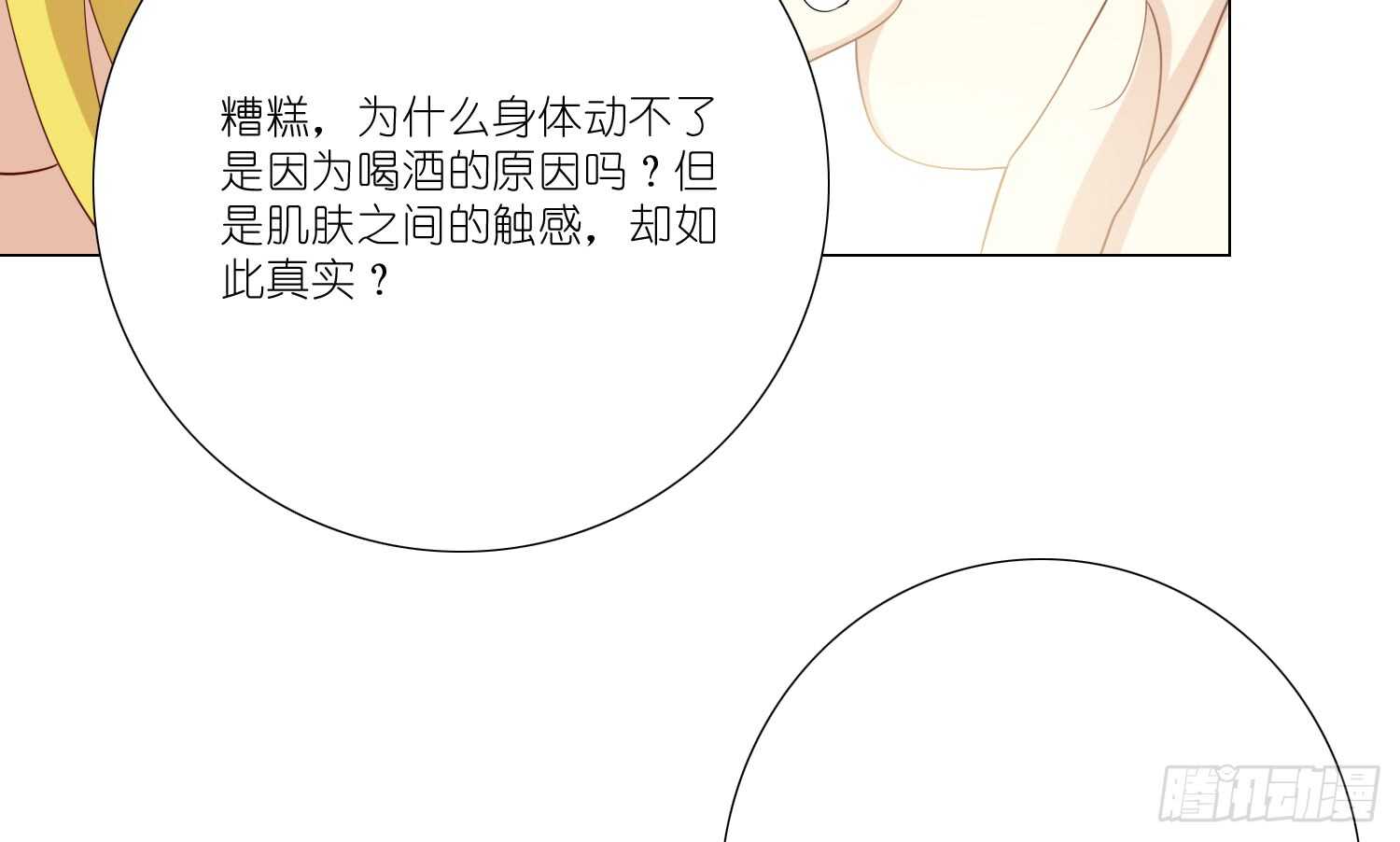 良宵24