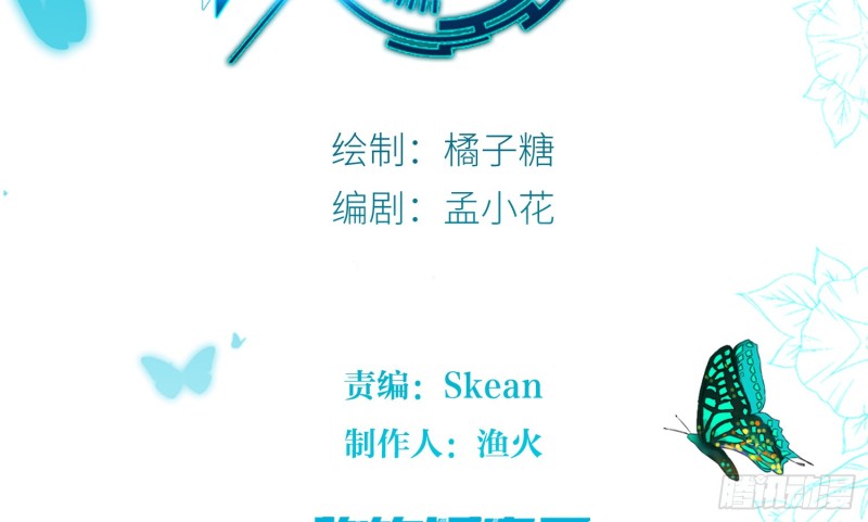 血腥的真相1