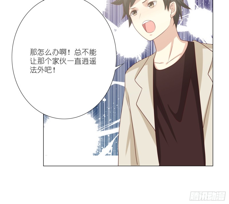 血腥的真相11
