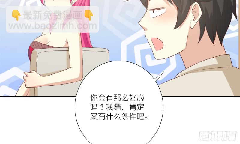 血腥的真相15