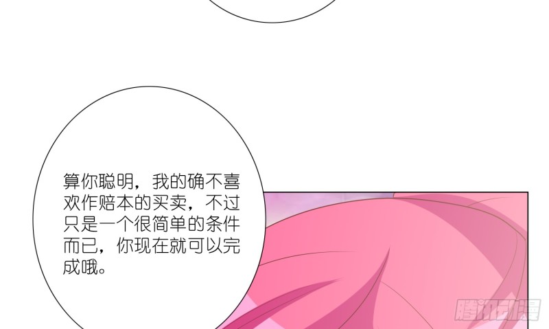血腥的真相16