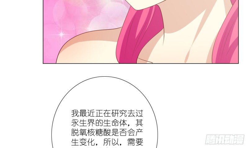 血腥的真相18