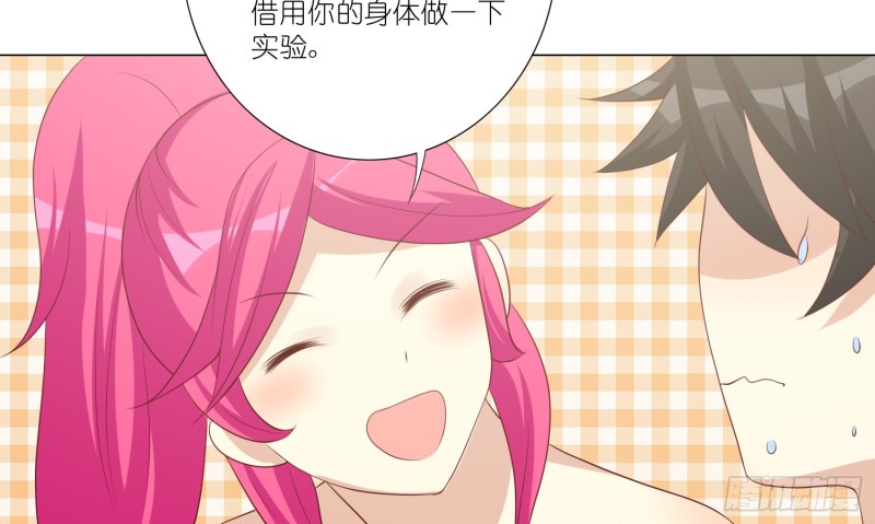 血腥的真相19