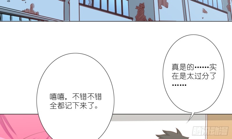 血腥的真相28