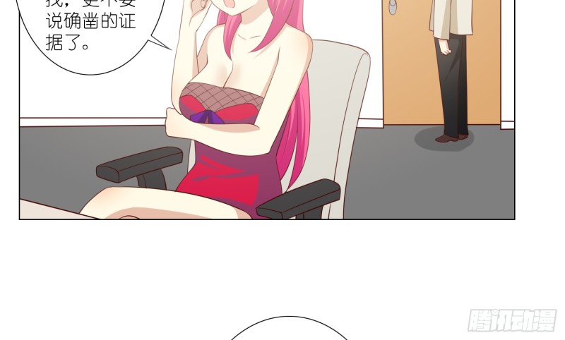 血腥的真相3