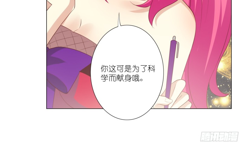 血腥的真相32