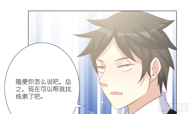 血腥的真相33