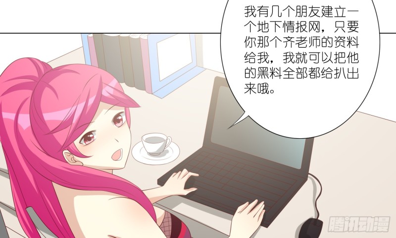 血腥的真相35