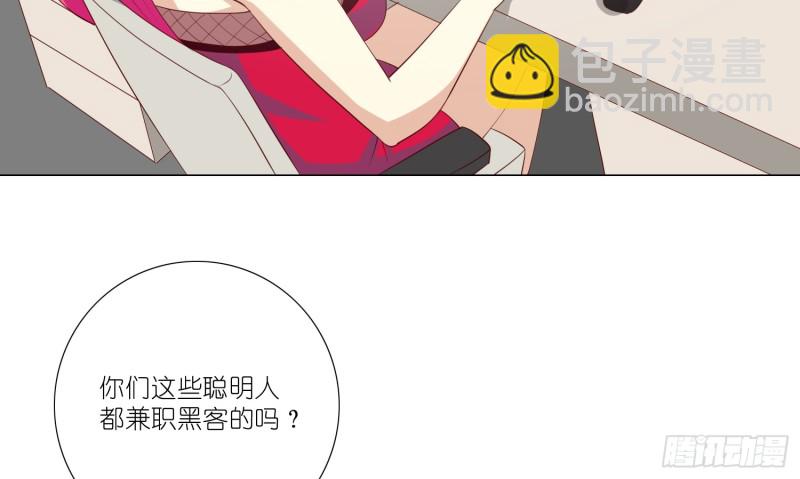 血腥的真相36