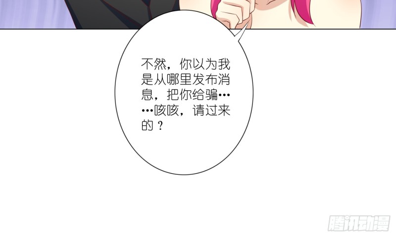 血腥的真相38