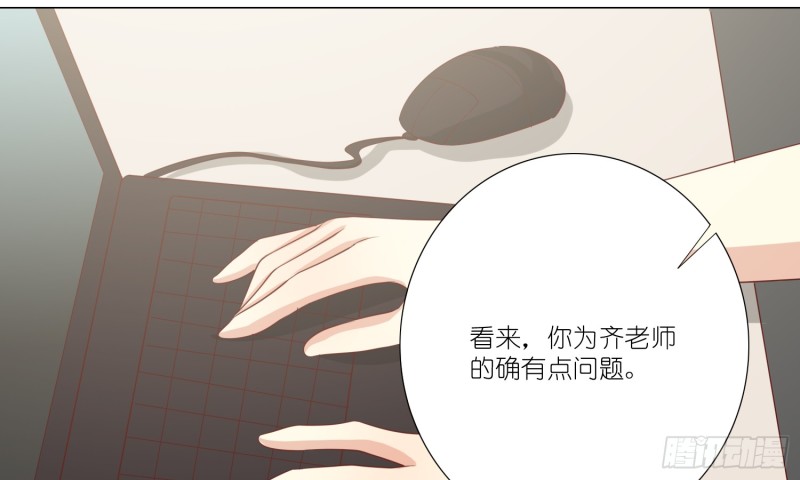血腥的真相39