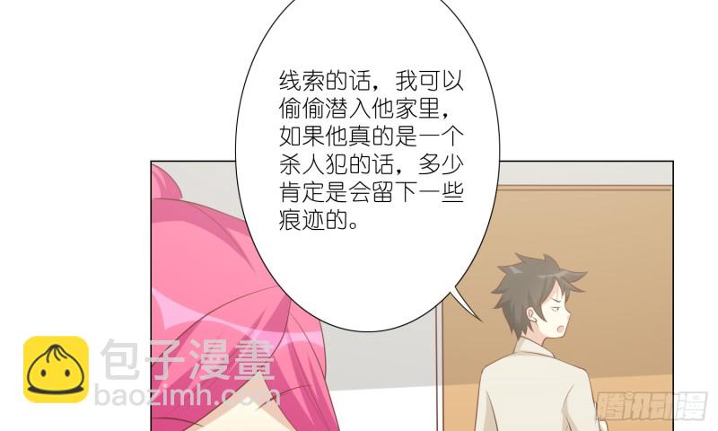 血腥的真相4