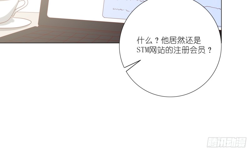 血腥的真相44