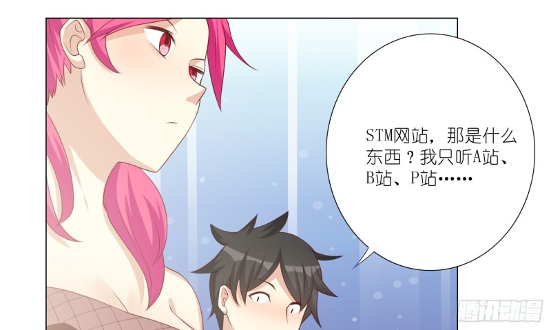 血腥的真相45