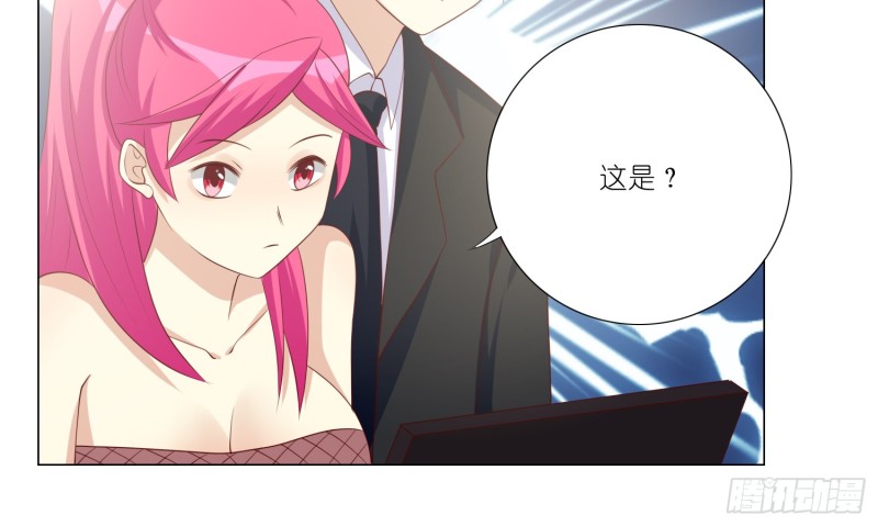 血腥的真相56