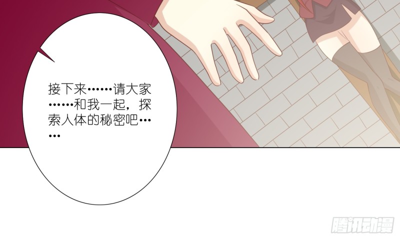 血腥的真相60