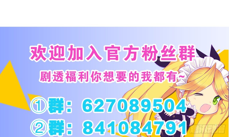 血腥的真相65