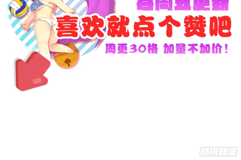 血腥的真相67