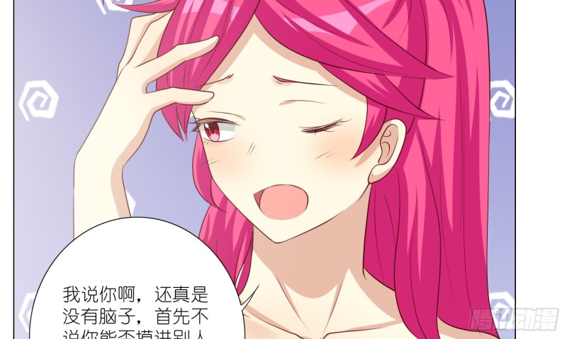 血腥的真相7