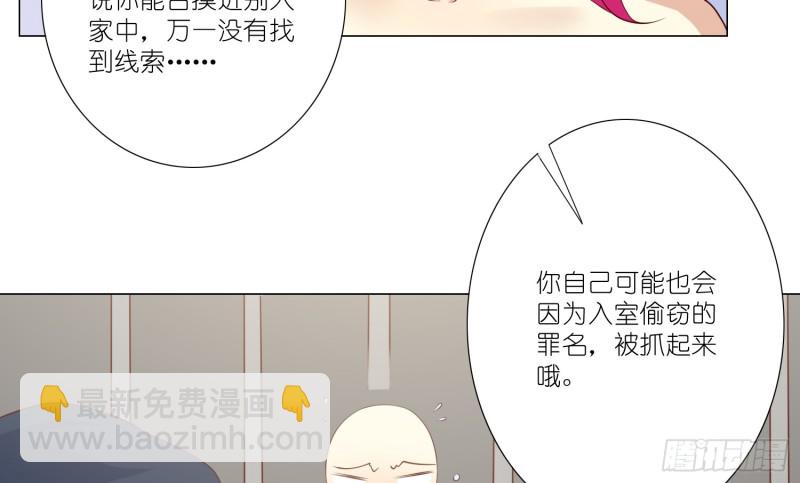 血腥的真相8