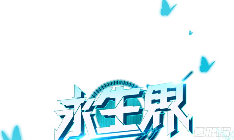 梅温缇大变身0