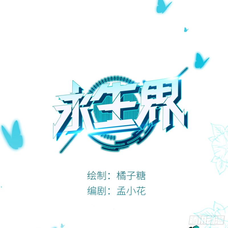 疯狂的表演0