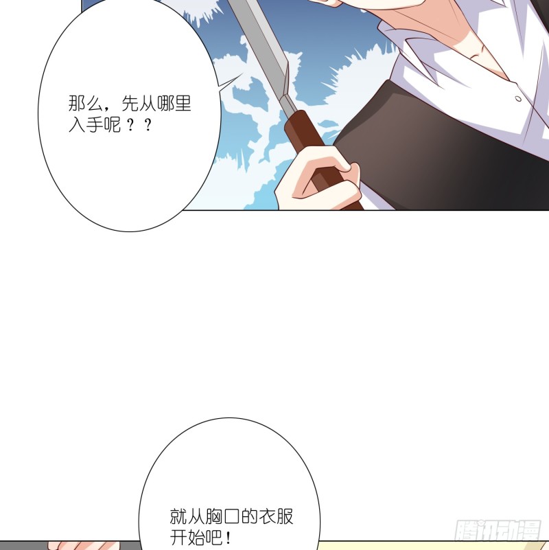 疯狂的表演18