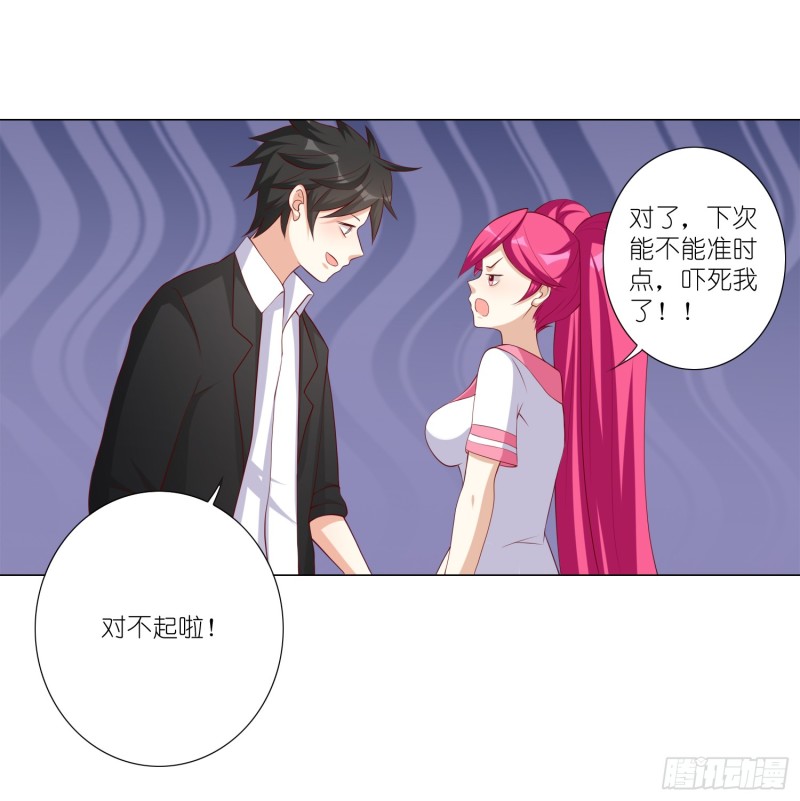 疯狂的表演38