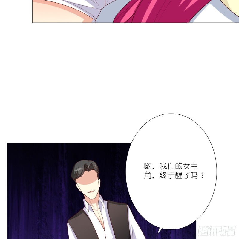 疯狂的表演4