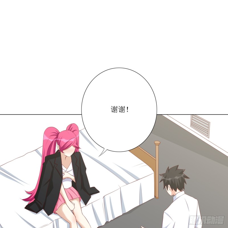 冰室中的两人13