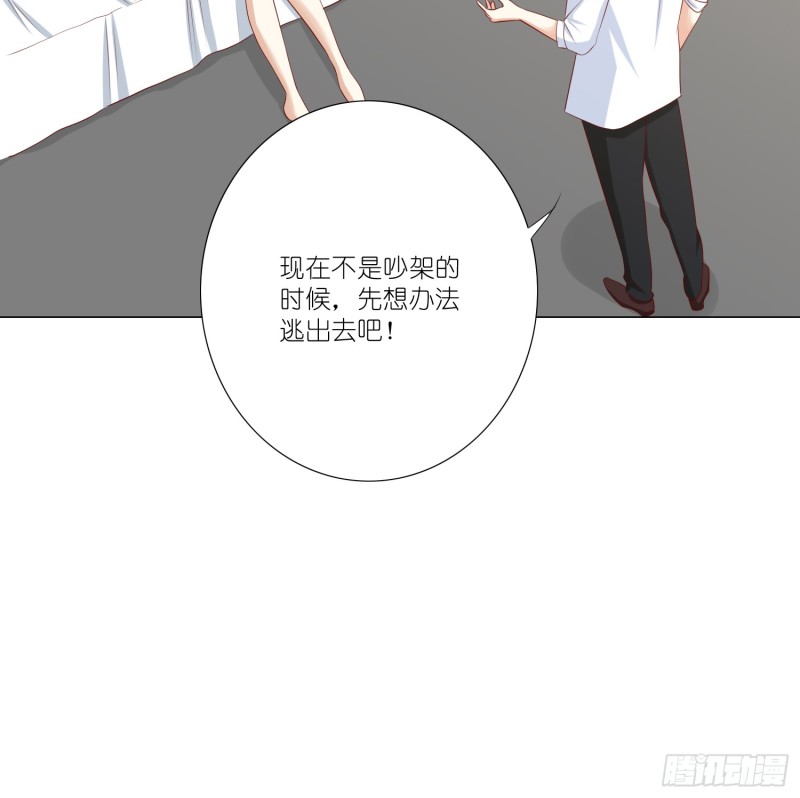 冰室中的两人14