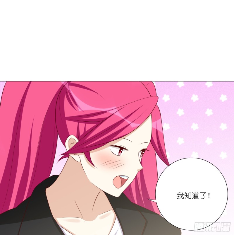 冰室中的两人15