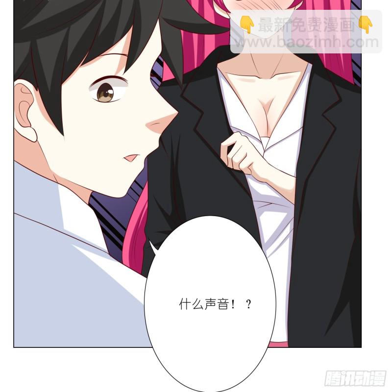 冰室中的两人18