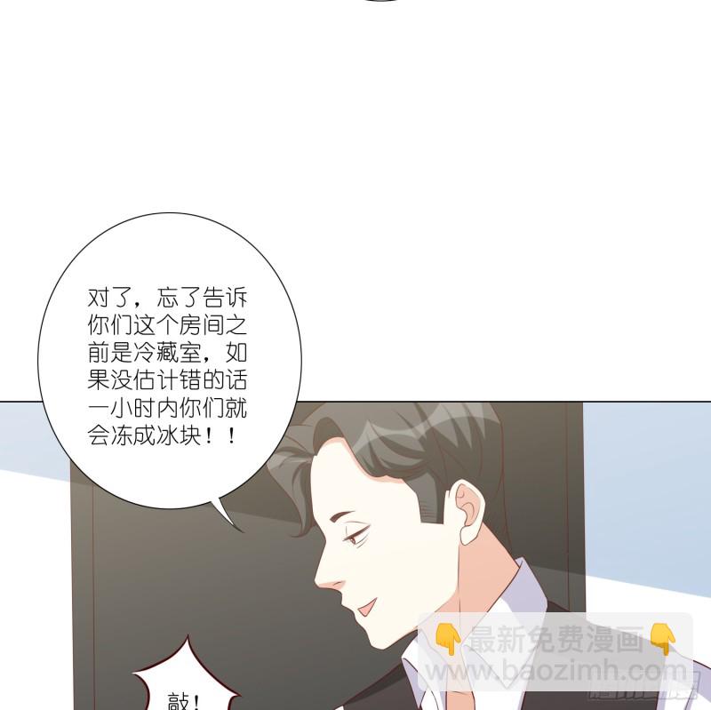 冰室中的两人19