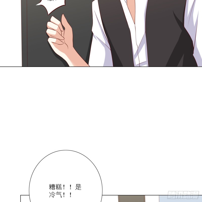冰室中的两人20