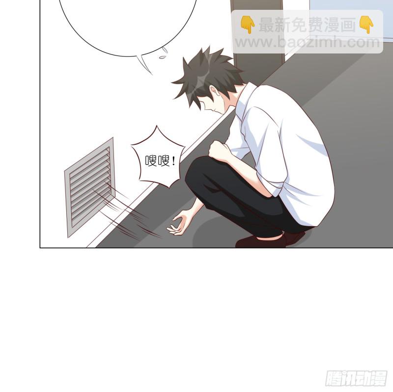 冰室中的两人21