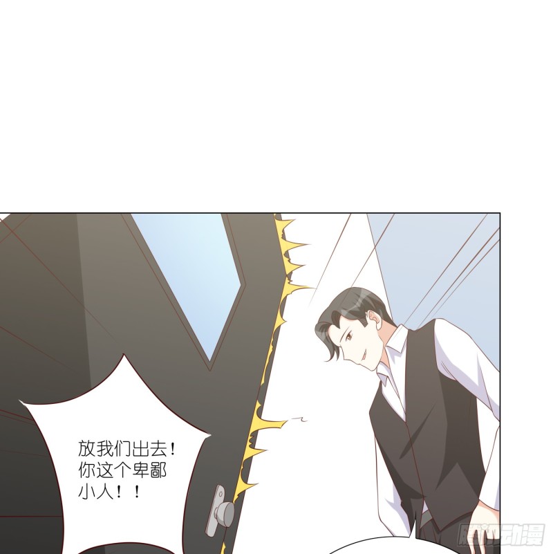 冰室中的两人22