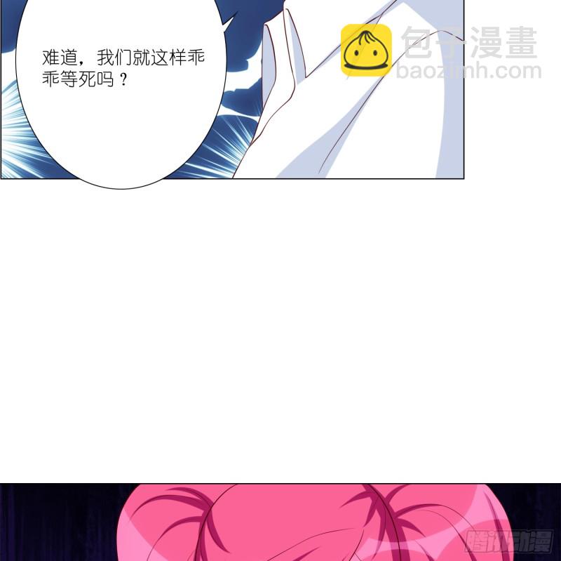 冰室中的两人26